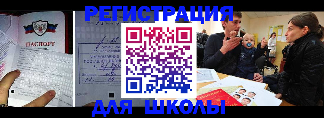 найти адрес прописки в Борзе